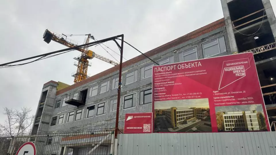 Доходы бюджета Свердловской области в 2024 году превзошёл прогнозы почти на 10%.