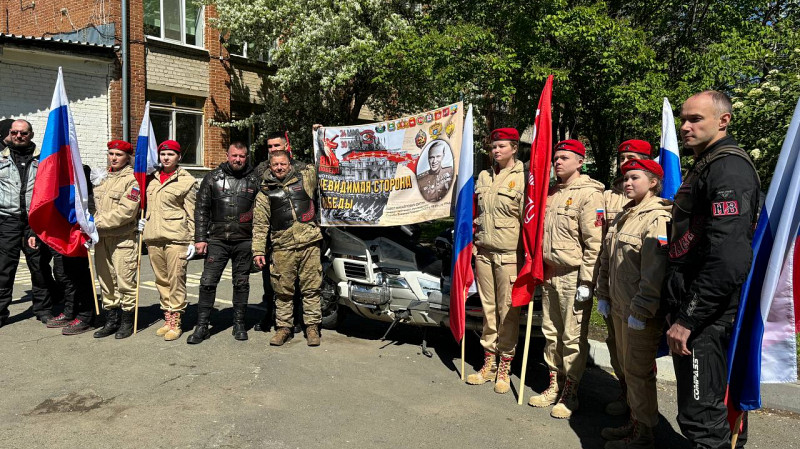 Автомотопробег в честь героев уральской разведки стартовал в России