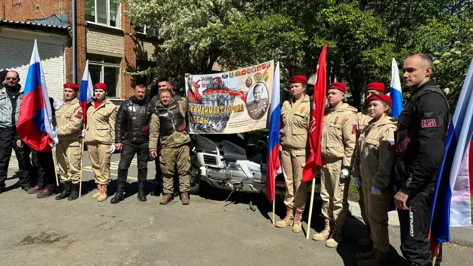 Автомотопробег в честь героев уральской разведки стартовал в России