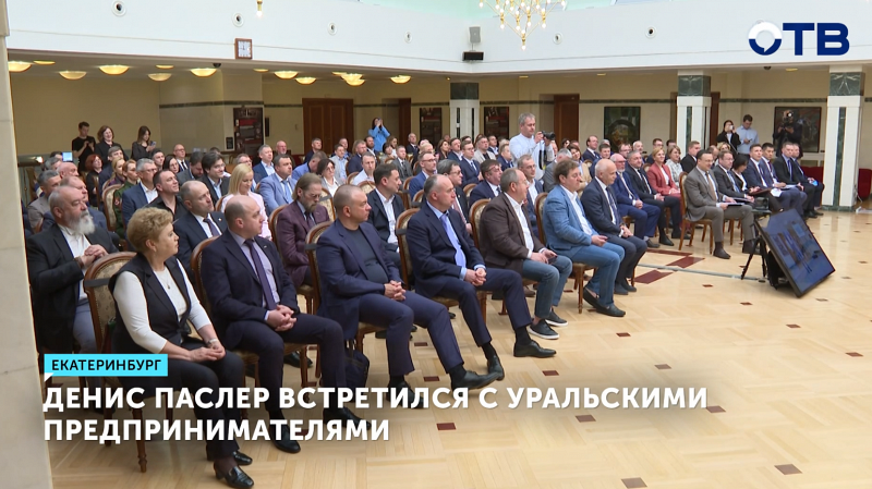 Глава региона обсудил с уральскими бизнесменами дефицит кадров