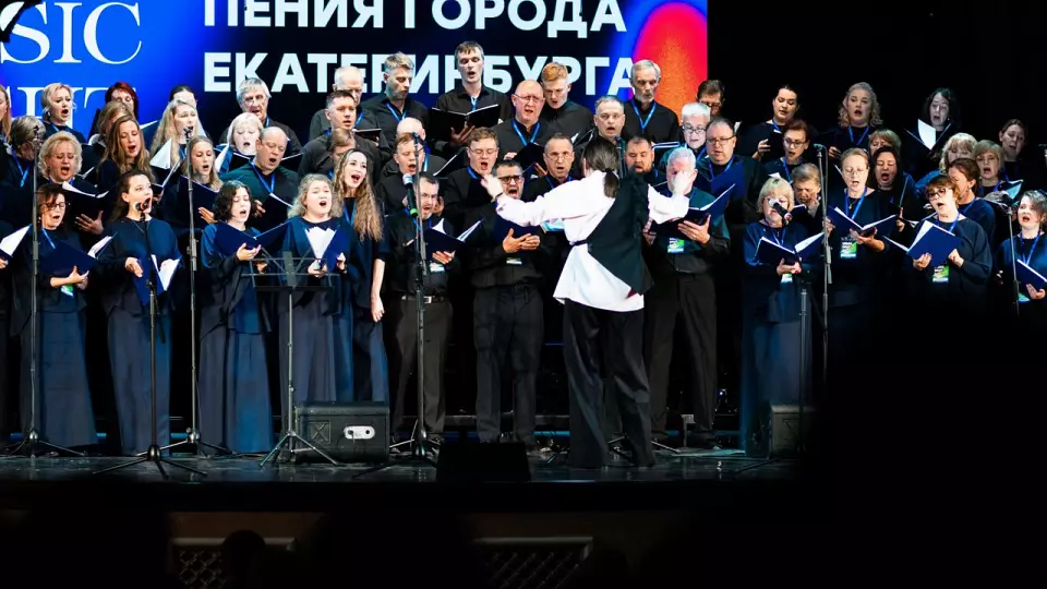 На развитие проекта Уральская ночь музыки выделили 15 млн рублей