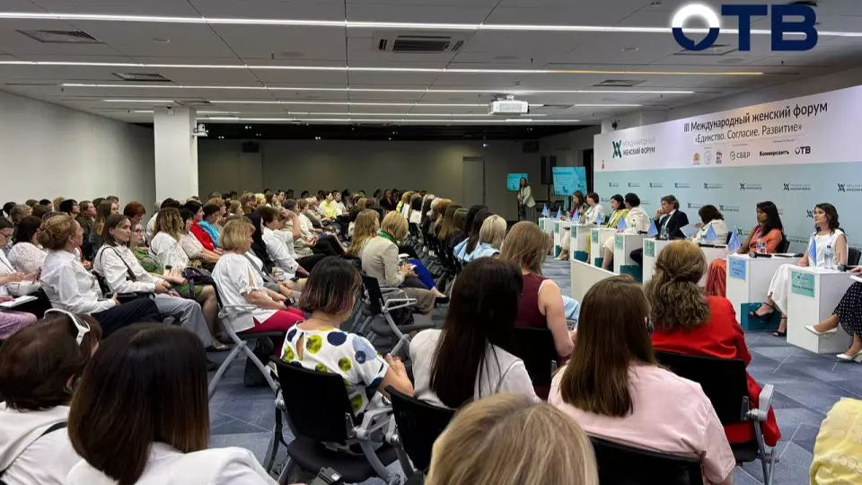 Вопросы семейного благополучия обсуждают на форуме «Единство. Согласие. Развитие»