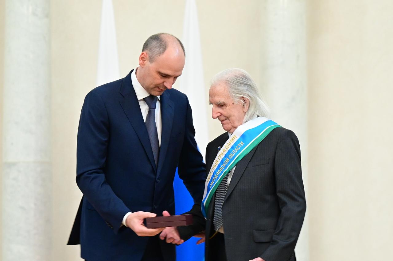 Денис Паслер назначил Валерия Штаня Почётным гражданином Свердловской области