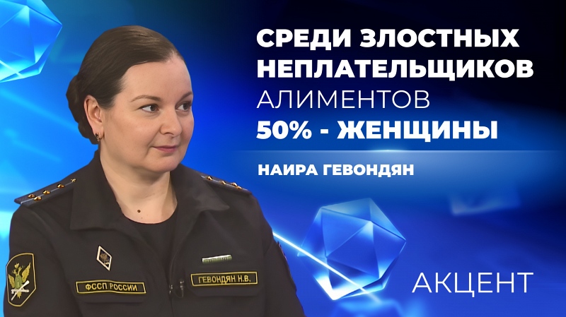 Среди злостных неплательщиков алиментов на Среднем Урале 50% - женщины
