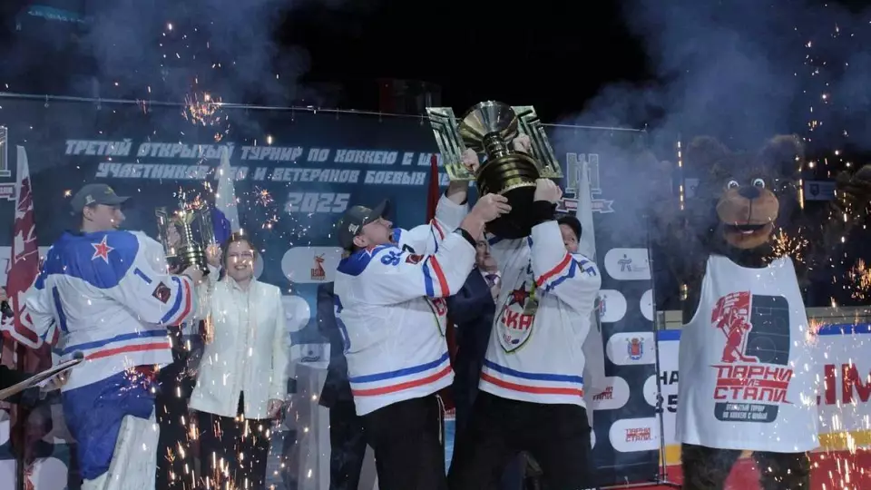 «СКА ЦВО» – чемпионы турнира «Парни из стали» с победой 8:3