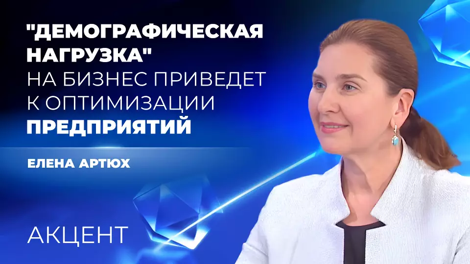 Бизнес-омбудсмен Среднего Урала не поддержала ввод «демографической нагрузки» на предпринимателей