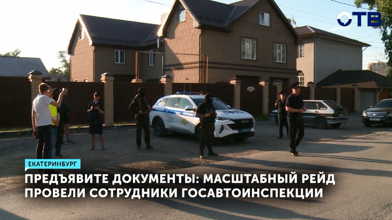 Масштабный рейд провели сотрудники Госавтоинспекции