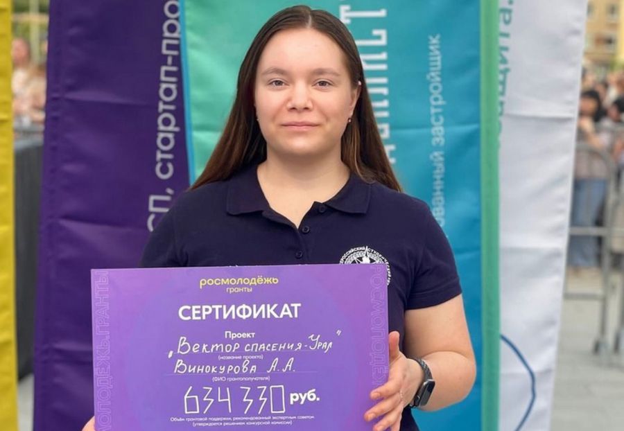 13 свердловчан выиграли гранты на 4 млн рублей в конкурсе соцпроектов