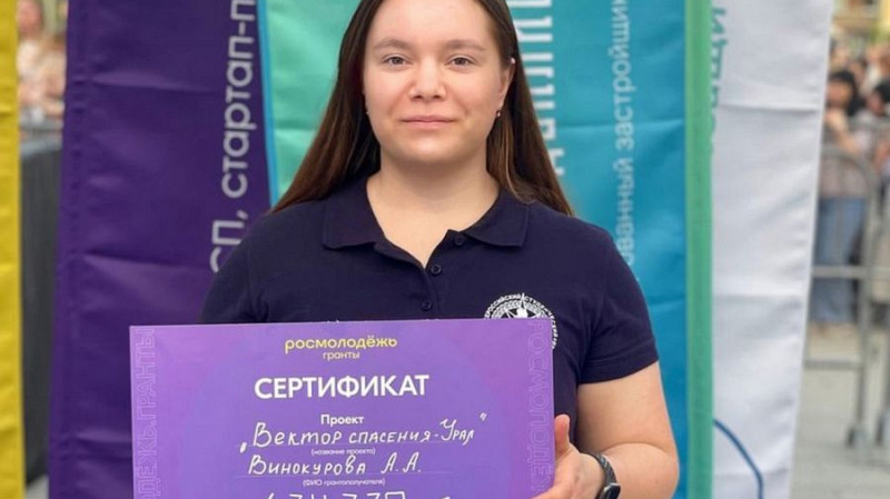 13 свердловчан выиграли гранты на 4 млн рублей в конкурсе соцпроектов