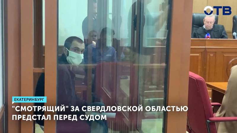 «Смотрящий» в Екатеринбурге останется под стражей до ноября