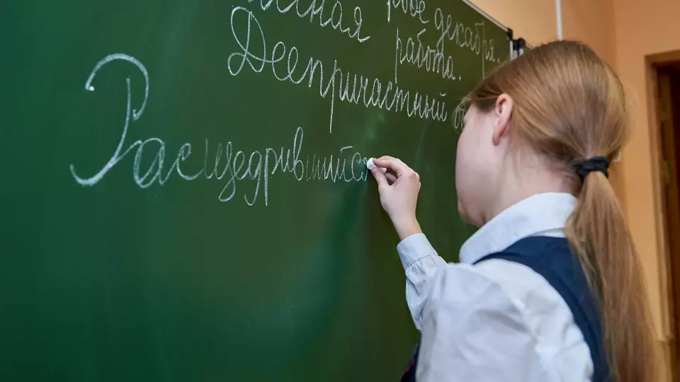 В России отмечают День русского языка