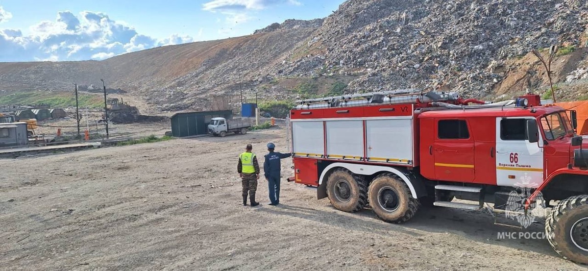 Пожар на полигоне ТБО в Верхней Пышме ликвидирован