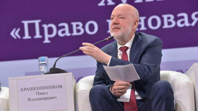 В Екатеринбурге открылся 18-й Европейско-Азиатский правовой конгресс