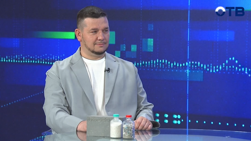 Как работает проект по приёму вторсырья в Екатеринбурге