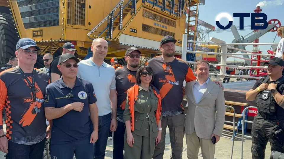 Глава региона Денис Паслер дал старт фестивалю «Движение» с «БелАЗа» в Верхней Пышме