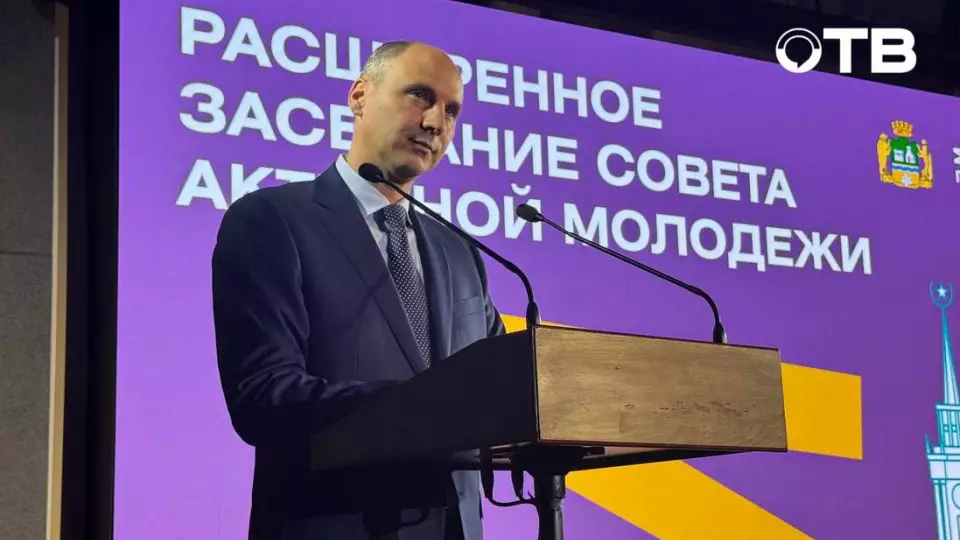 В Екатеринбурге проходит встреча Совета активной молодежи с участием главы региона Дениса Паслера