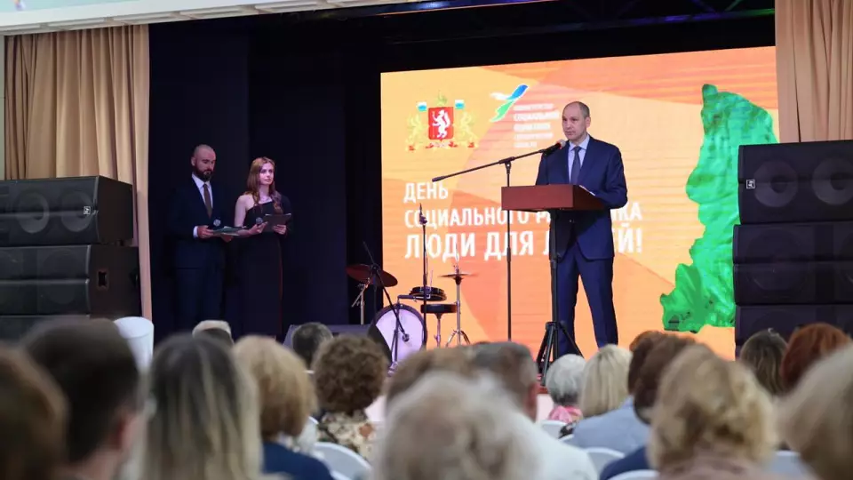 Денис Паслер наградил лучших соцработников Свердловской области