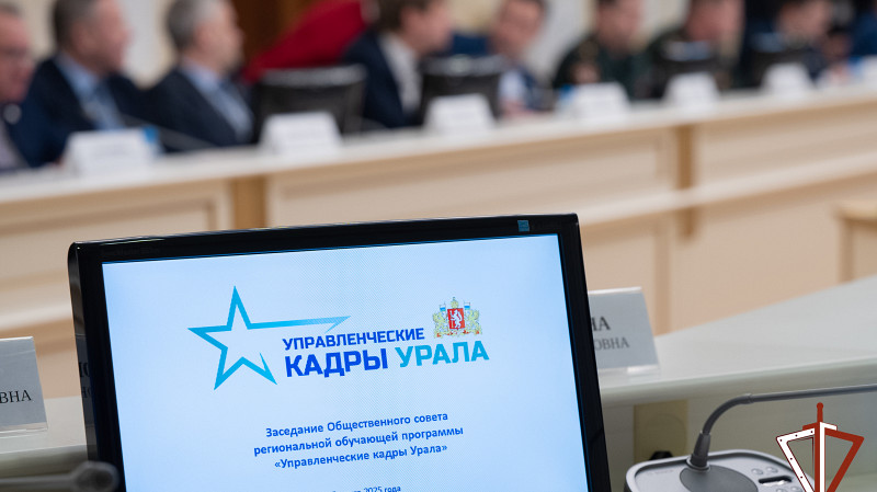 Казак Андрей Давыдов вошёл в программу «Управленческие кадры Урала»