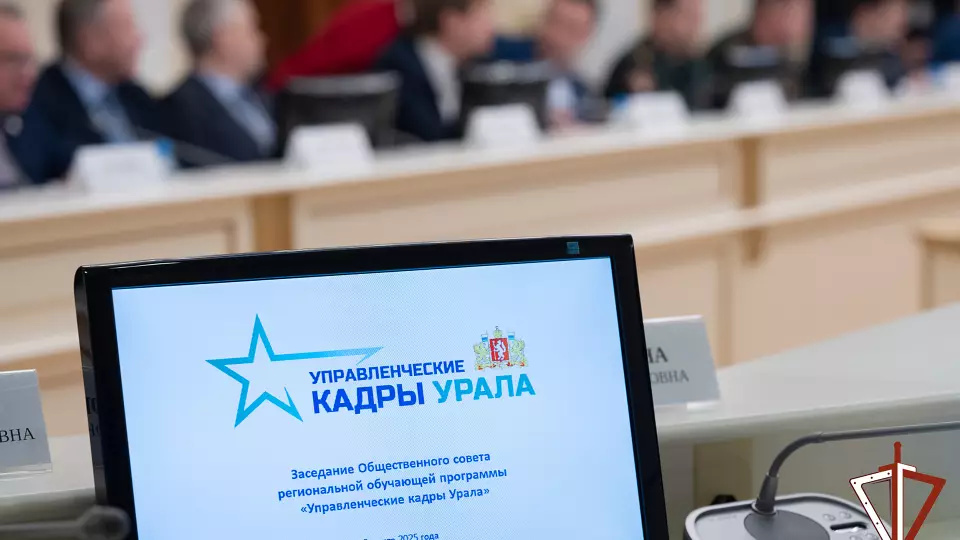 Казак Андрей Давыдов вошёл в программу «Управленческие кадры Урала»