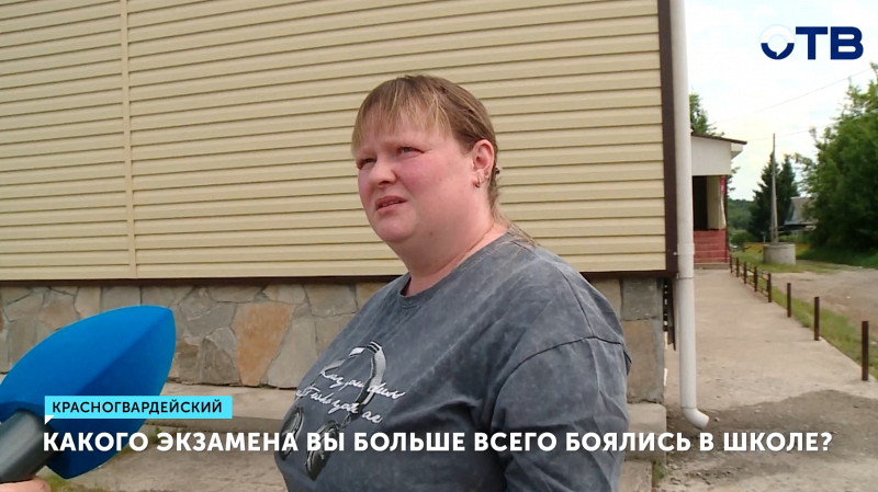 Что свердловчане думают о формате ЕГЭ?