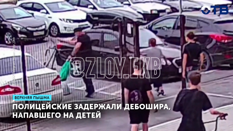 В Верхней Пышме мужчина напал на группу подростков