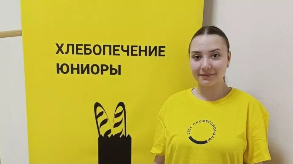 Свердловские победители чемпионата «Профессионалы» получат денежные премии