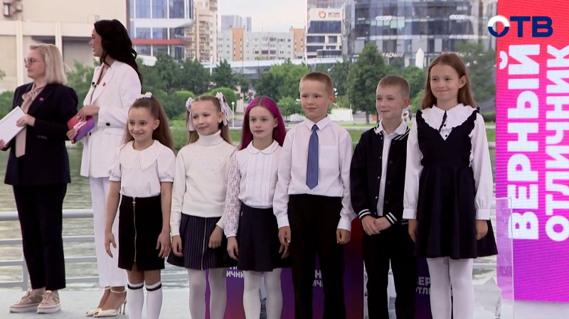 72 тысячи участников: проект «Верный отличник» от сети «Верный» подвел итоги учебного года