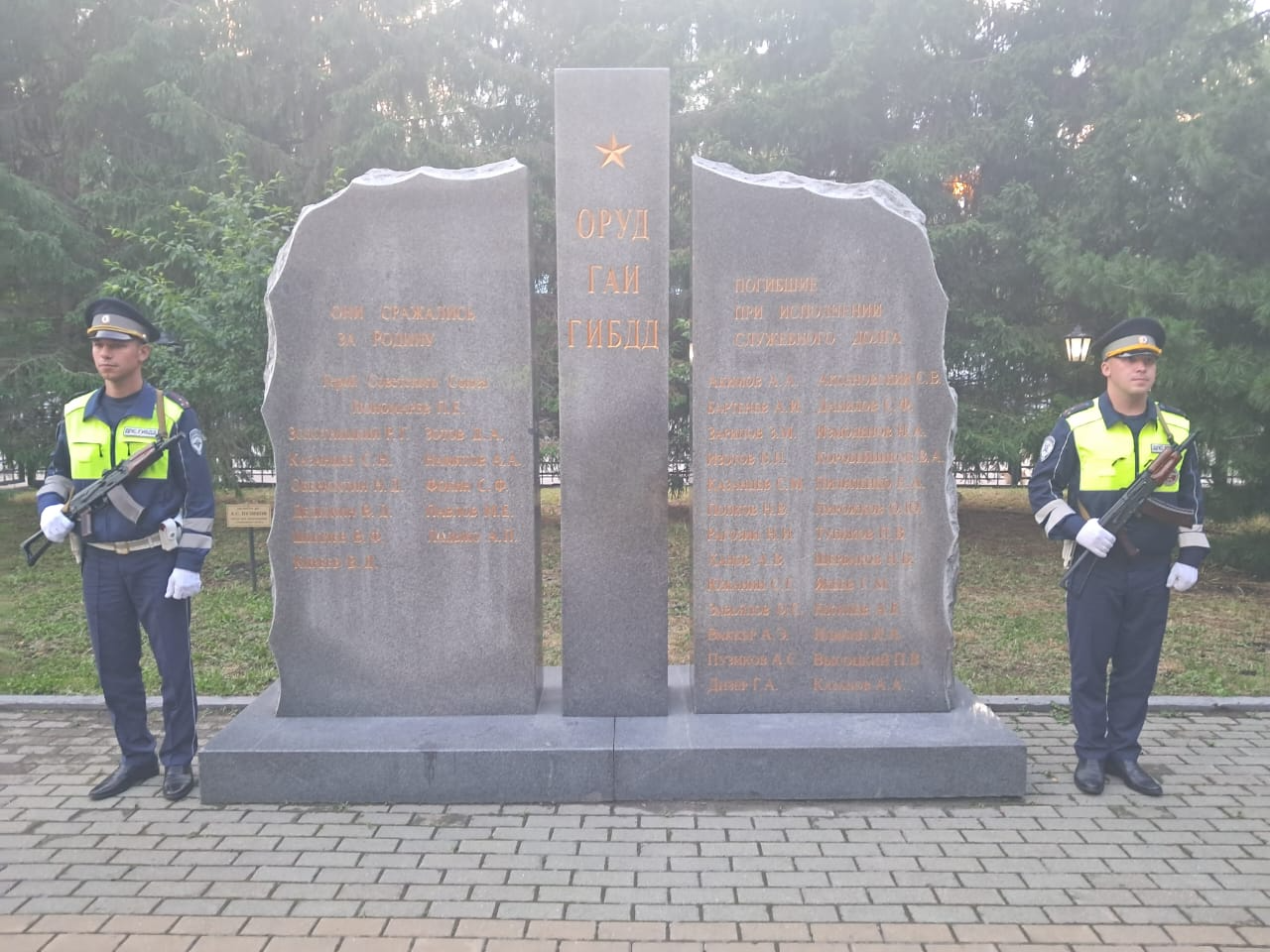 Сотрудники свердловской полиции приняли участие в акции «Свеча памяти»