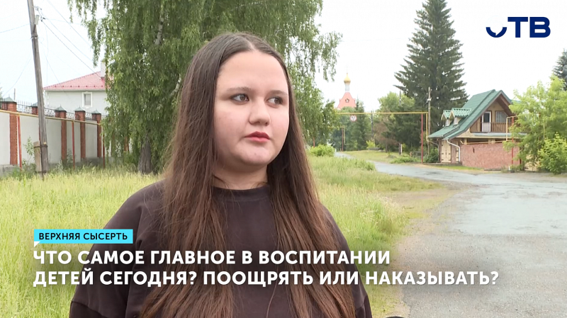 Как воспитывать современных детей?