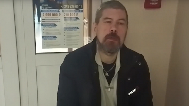 Двое жителей Новоуральска были осуждены за оскорбление полицейских в интернете