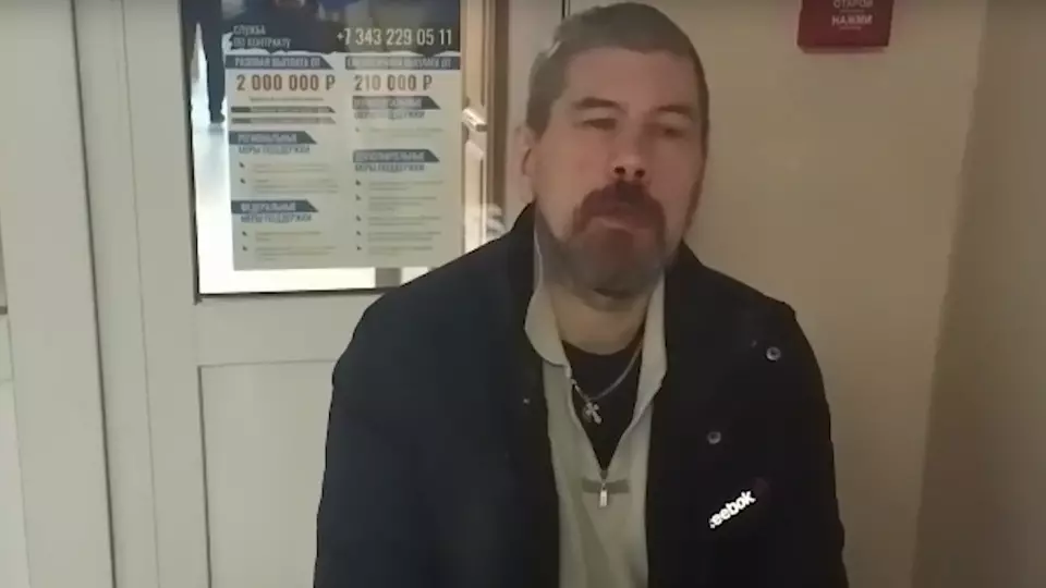 Двое жителей Новоуральска были осуждены за оскорбление полицейских в интернете