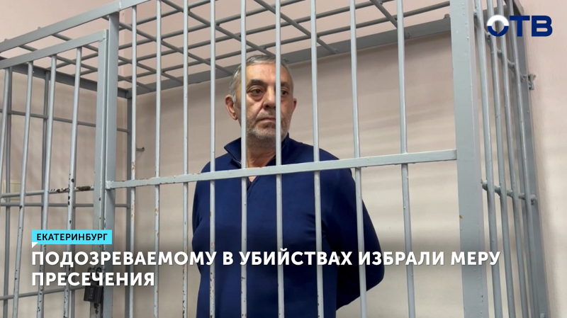 Бакиру Сафарову избрали меру пресечения по делу об убийствах в 2000-х