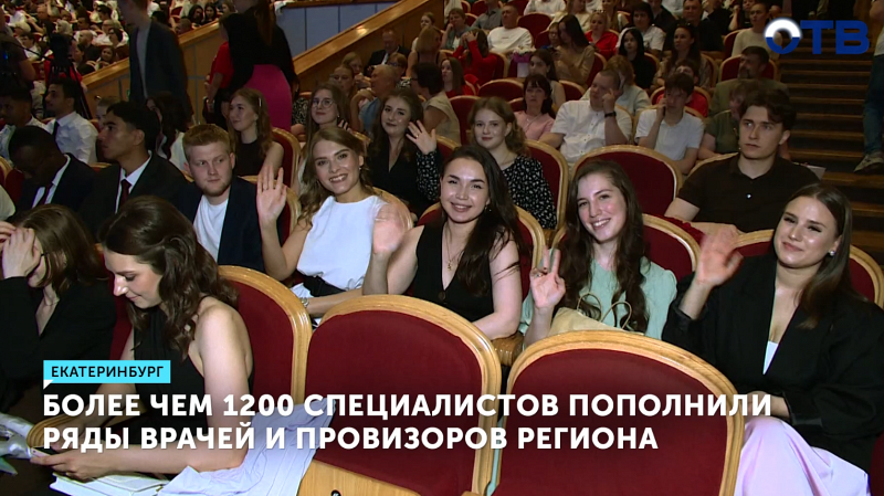 1200 врачей и провизоров УГМУ готовы работать в Свердловской области