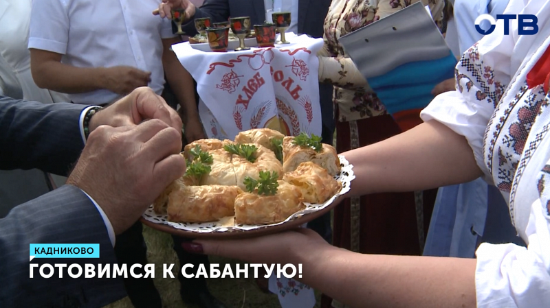 Празднование Сабантуя в Кадниково соберет 30 тысяч гостей