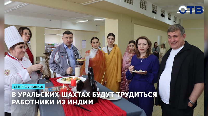 Индийские рабочие скоро начнут работу на СУБРе