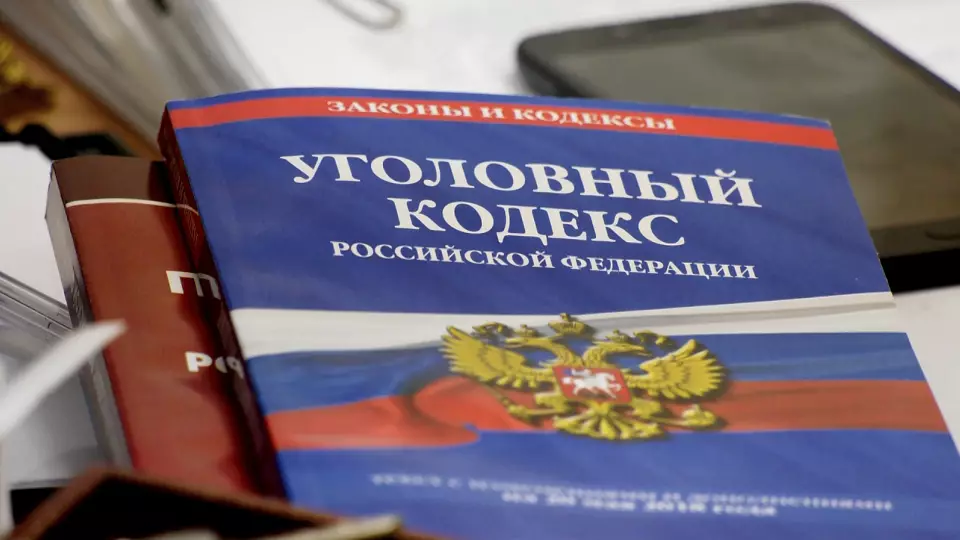 Признание в любви в Петербурге привело к уголовному делу