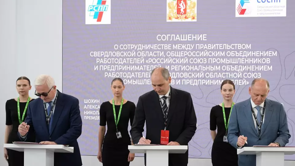 В Свердловской области улучшится качество жизни и увеличится количество рабочих мест