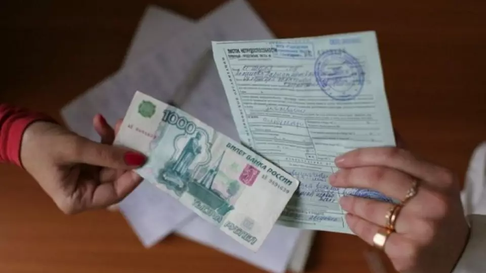 Фельдшер из Сухого Лога осуждена за продажу фальшивых больничных