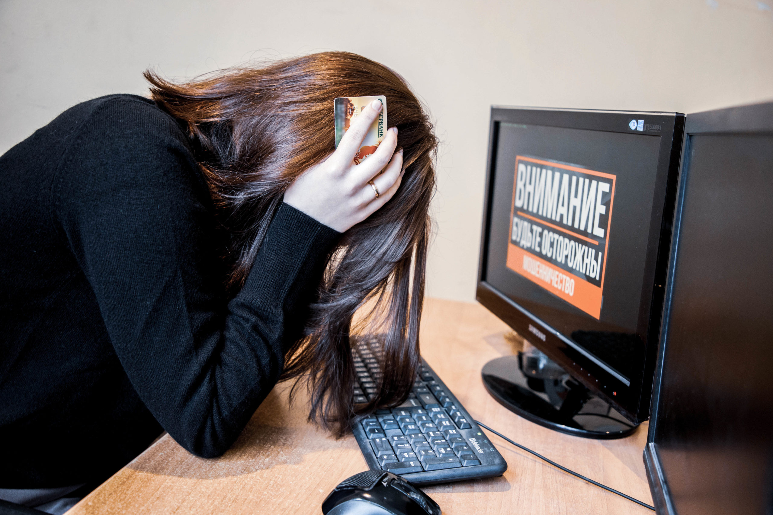 Студентка из Нижнего Тагила лишилась 400 тысяч, пытаясь заработать на криптовалюте