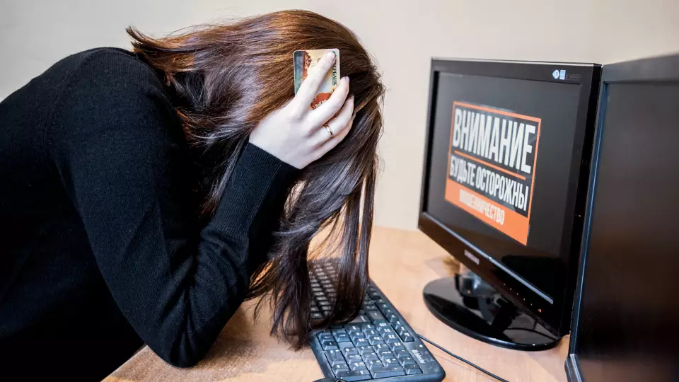 Студентка из Нижнего Тагила лишилась 400 тысяч, пытаясь заработать на криптовалюте