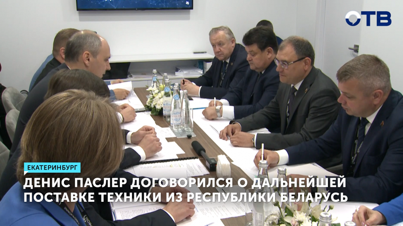 Денис Паслер договорился о дальнейшей поставке техники из Республики Беларусь