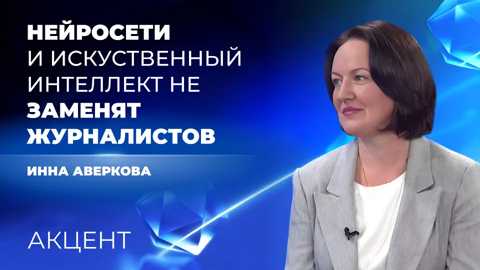 Соцсети не заменят печатные издания — директор департамента информационной политики региона