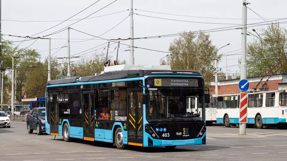 Екатеринбург обновит троллейбусный парк на 100% к 2026 году