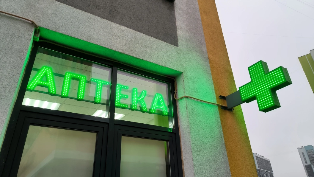 Производство «Мирамистина» и «Окомистина» временно остановлено на территории РФ