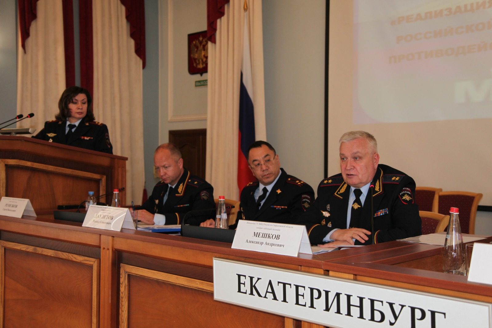 В Свердловской области на 27% увеличилось количество преступлений, совершенных иностранцами