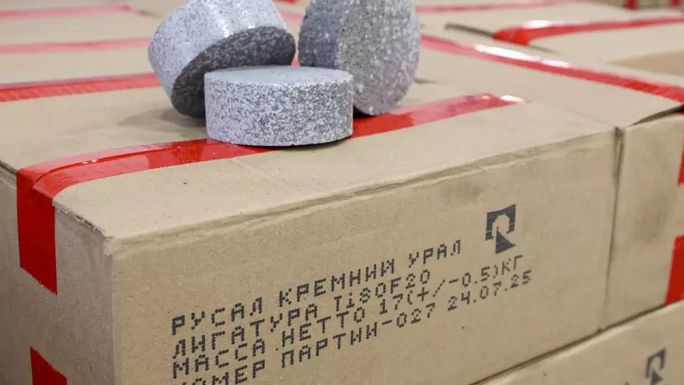 РУСАЛ запустил в Свердловской области производство таблетированных лигатур