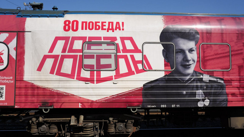 Легендарный «Поезд Победы» остановится в Екатеринбурге