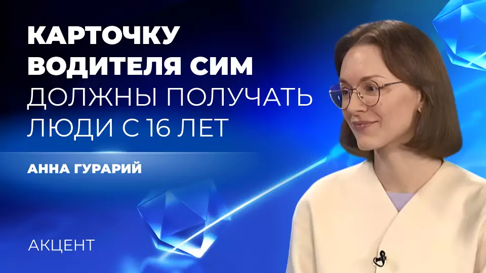 Сдавать на права в 16 лет через Госуслуги предложили в Екатеринбурге