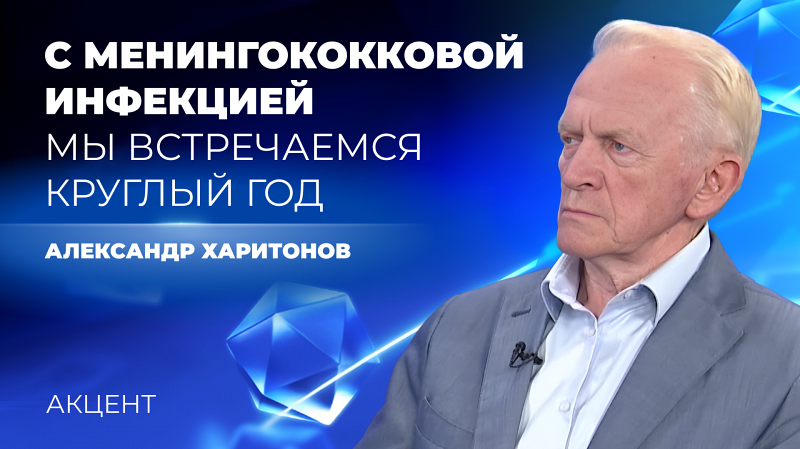 Менингококковую инфекцию на Средний Урал завозят не мигранты