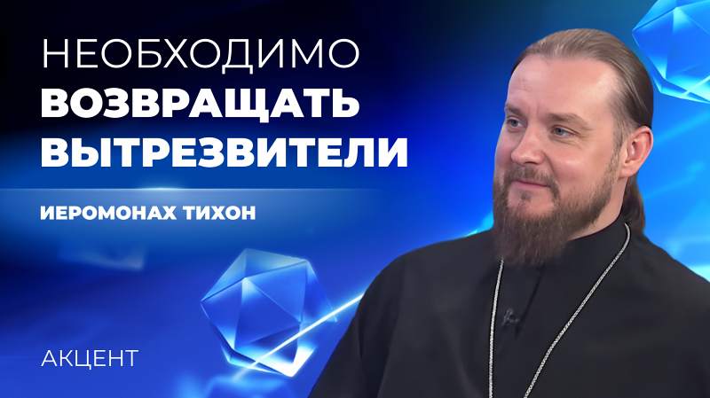 Вернуть вытрезвители и перенести алкомаркеты на пустыри предложили на Среднем Урале